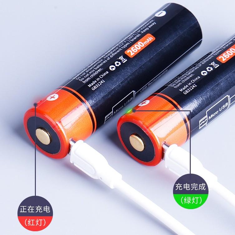 18650带USB电池强光手电筒专用锂电池充电电池 锂电池3.7V2600mah