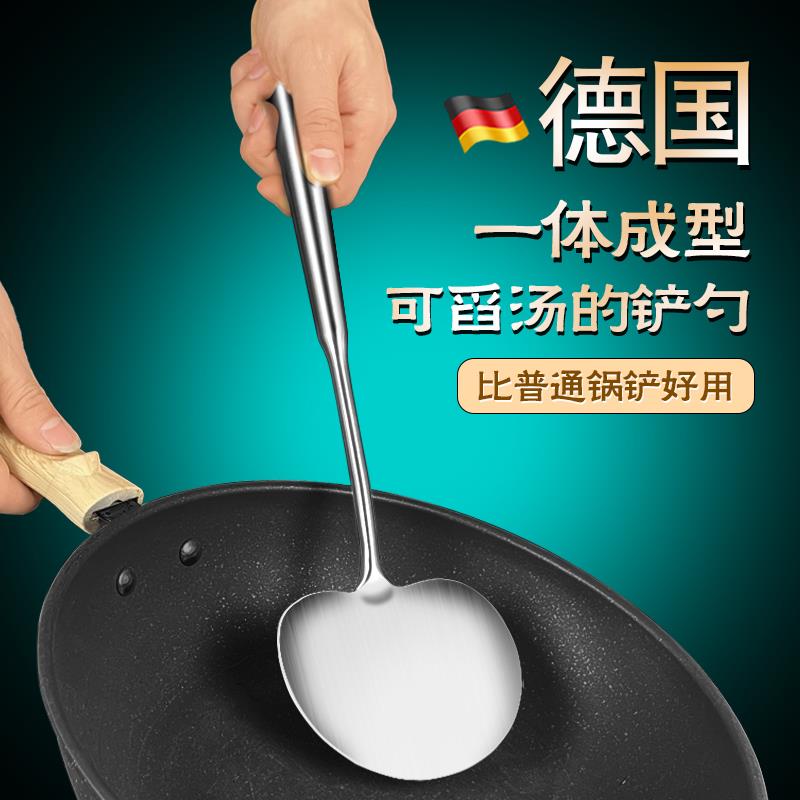 蘑菇铲锅铲不锈钢316小号炒勺家用铁铲炒菜的铲子厨具套装铲勺子