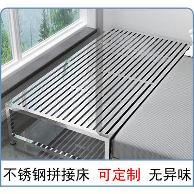不锈钢拼接床儿童加宽床边床小床增宽加大拼大床家用可拆装可定制