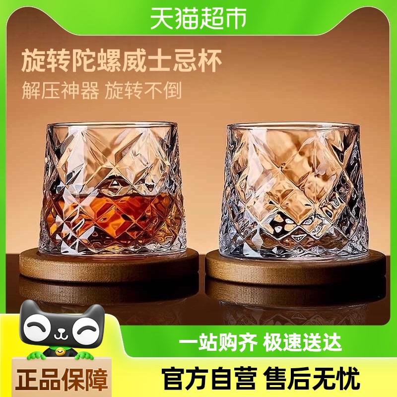 包邮旋转威士忌洋酒杯轻奢玻璃杯带杯垫不倒解压杯醒酒器套装