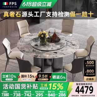 轻奢大理石奥利奥灰餐桌高级感简约圆形家用餐桌椅组合带转盘饭桌