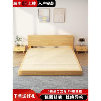 北欧全实木床双人榻榻米落地床架儿童单人矮床日式现代简约硬板床