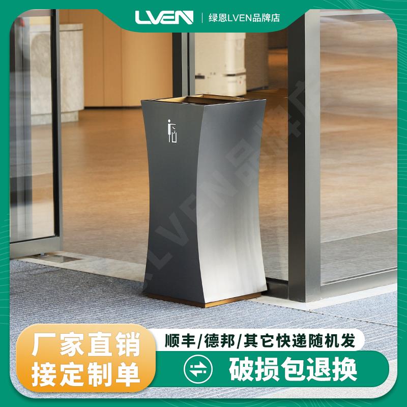 绿恩室内垃圾桶酒店立式烟灰桶办公写字楼电梯口分类商用果皮箱