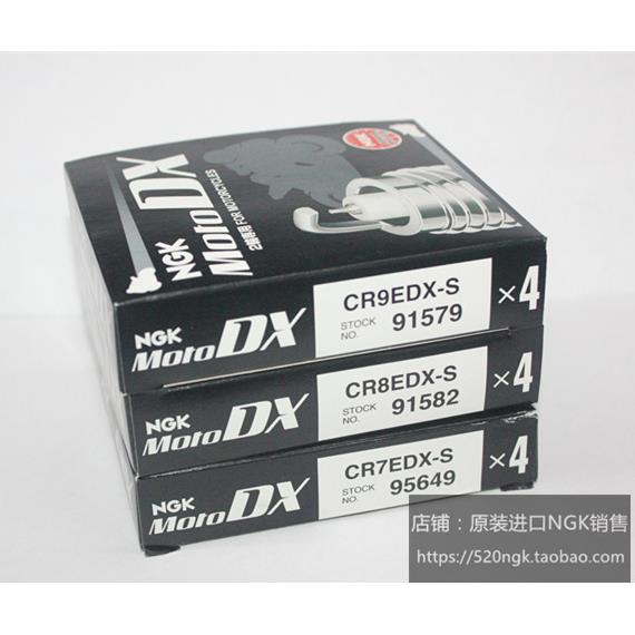 CR7EDX-S CR8EHDX-9S CPR7EDX-9S摩托钌金NGK火花塞对应CR7E CR8E