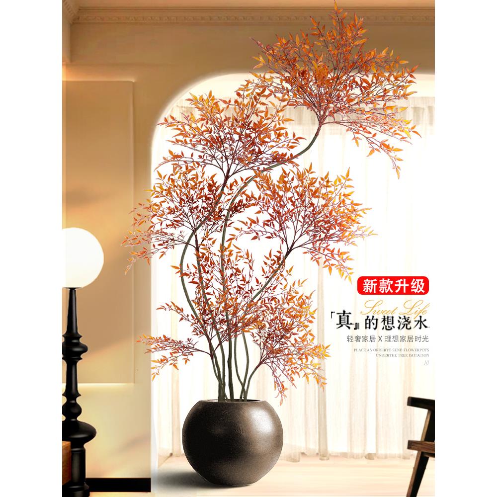 高端轻奢仿真绿植南天竹室内大型落地摆件客厅装饰仿绿色假树植物