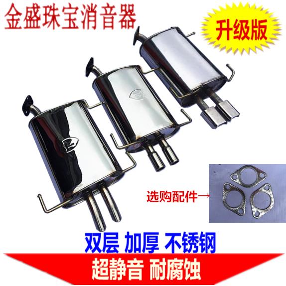 尼桑蓝鸟【三代】【四代】后节排气管消音器消声器一代二代