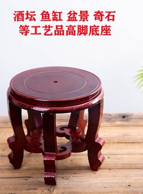 圆形底座花盆花瓶奇石鱼缸架酒坛托架木制增高底托工艺品摆件托盘