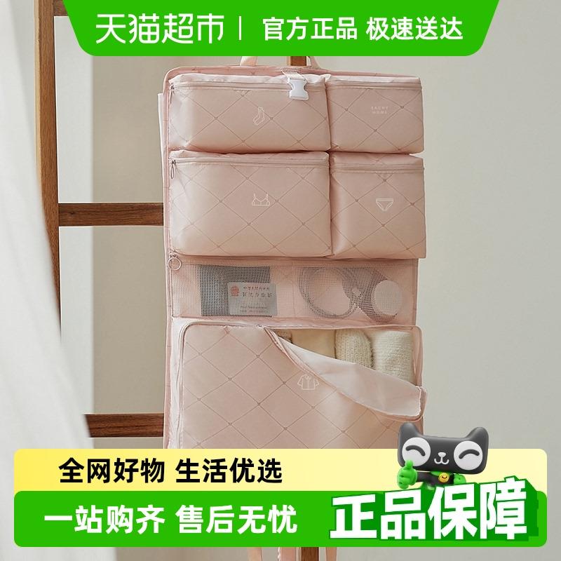 eachy旅行收纳袋行李箱收纳整理包衣物内衣内裤分装出门方便携带