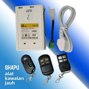 厦普SHAPU沙普车库门遥控器电动卷帘门管桩电机开门机钥匙315学习