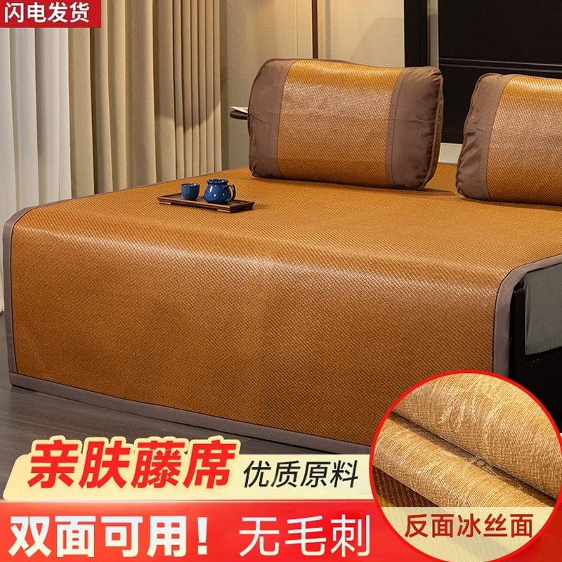 双面藤席冰丝席纯家用1.5米1.8双人床学生铁床架夏凉席0.9折叠两