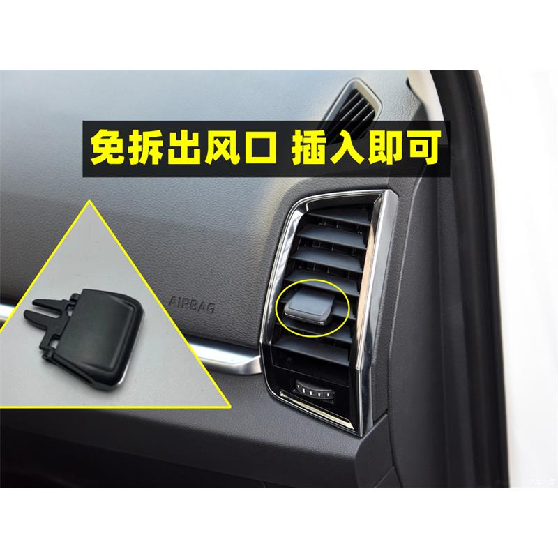 适用于斯柯达科柯珞克柯洛克 空调出风口总成 仪表台出风口拨片