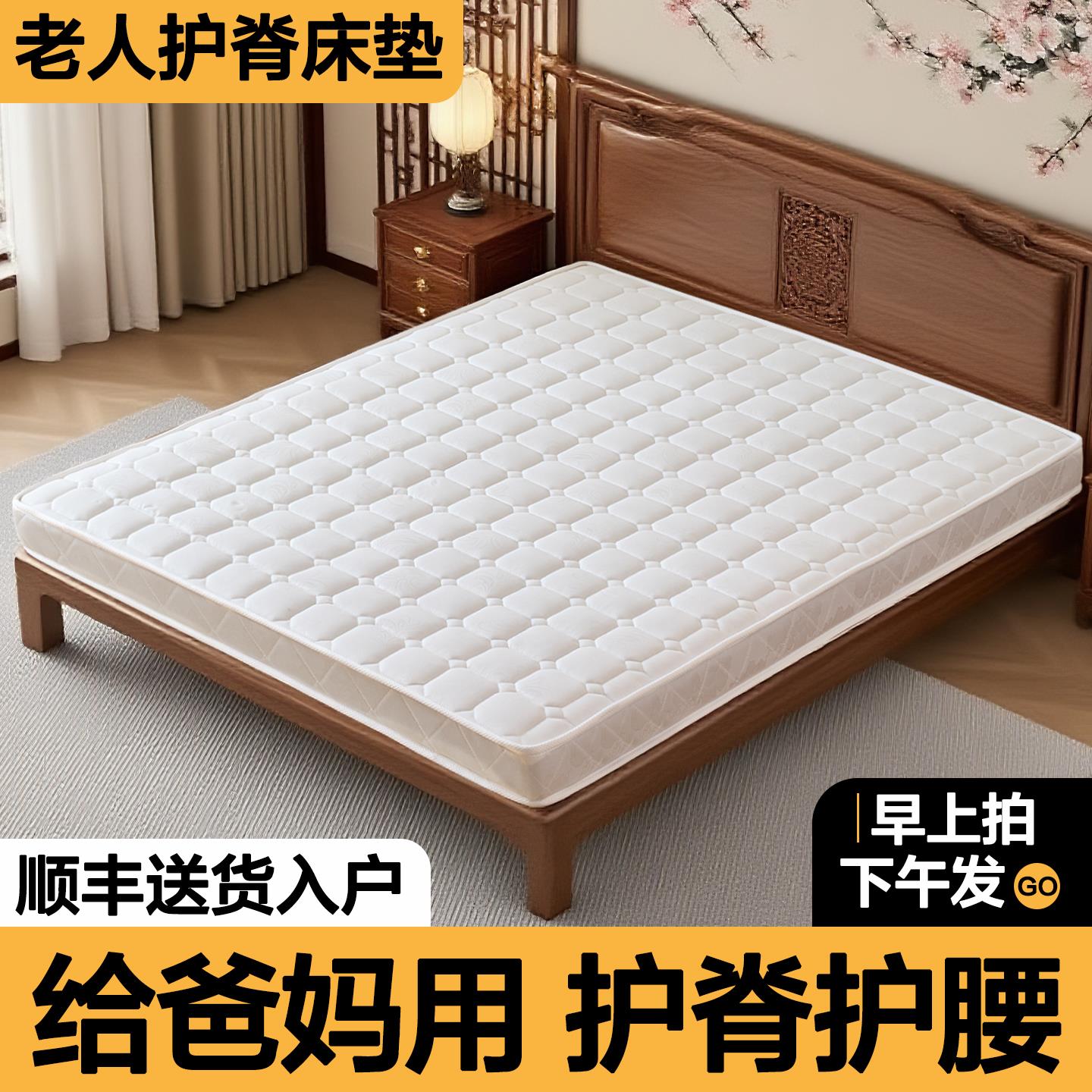 老人床垫硬质垫子棕垫天然椰棕10公分薄款偏硬板棕榈乳胶家用卧室