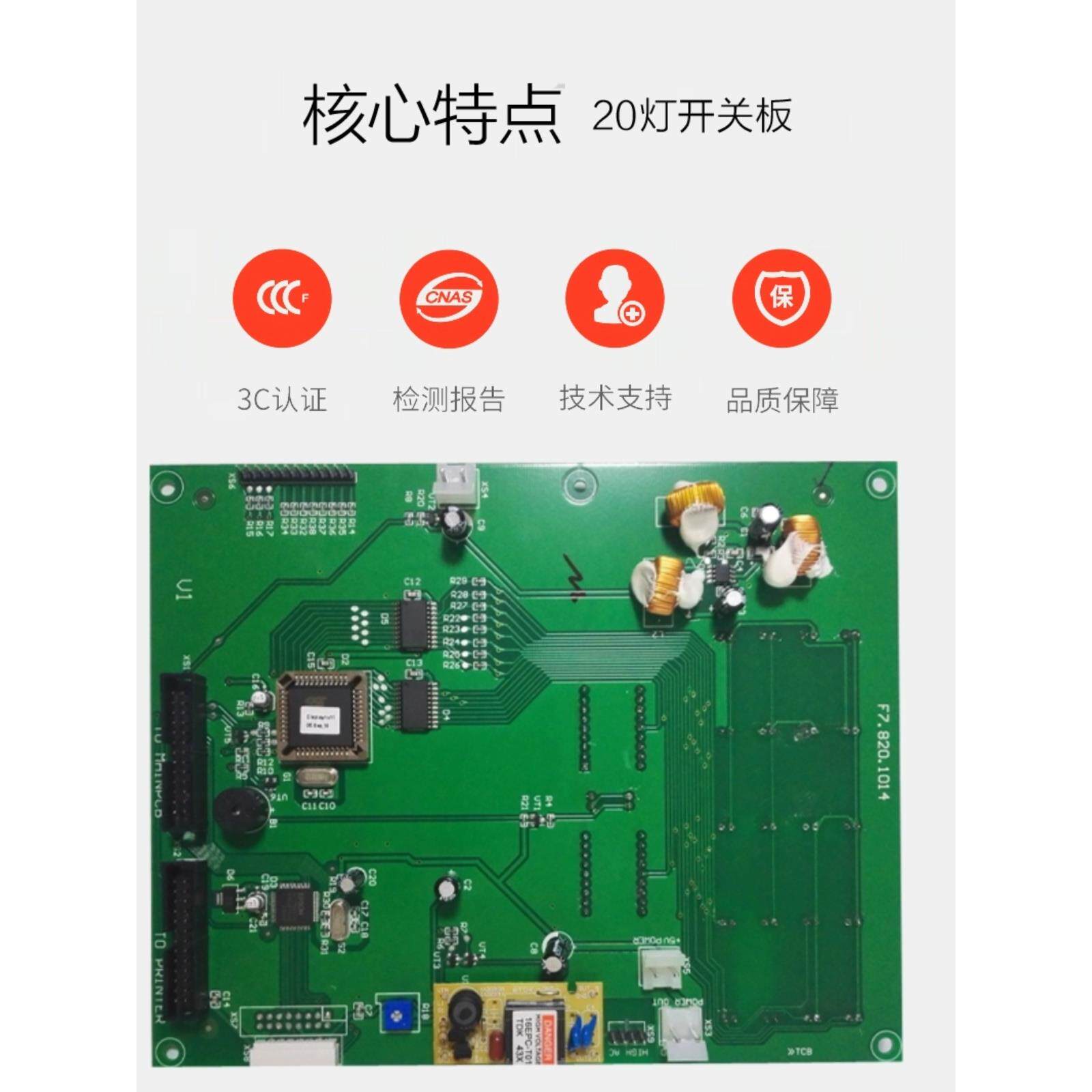 海湾开关板GST500/5000主机开关板，LED开关板20灯高低压开关板