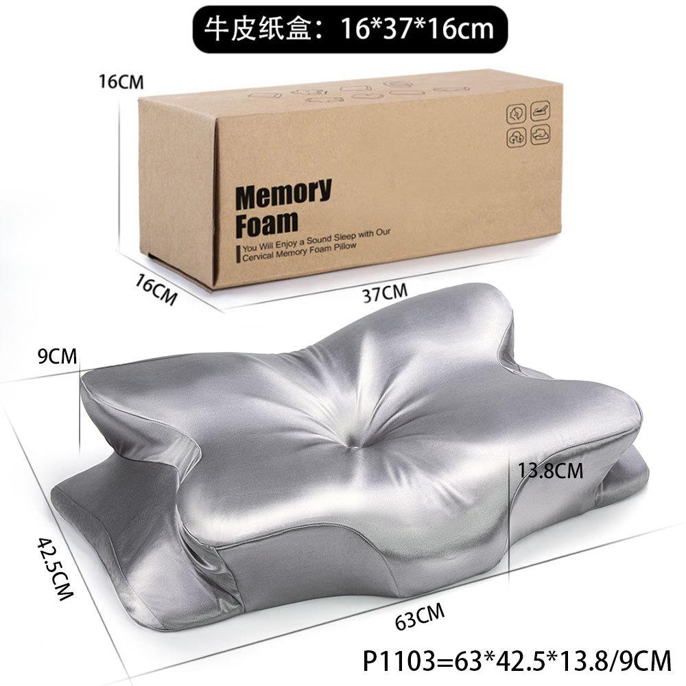 蝴蝶枕零压蝴蝶型记忆枕深睡释压护颈椎枕助眠侧睡专用枕头蝶形枕