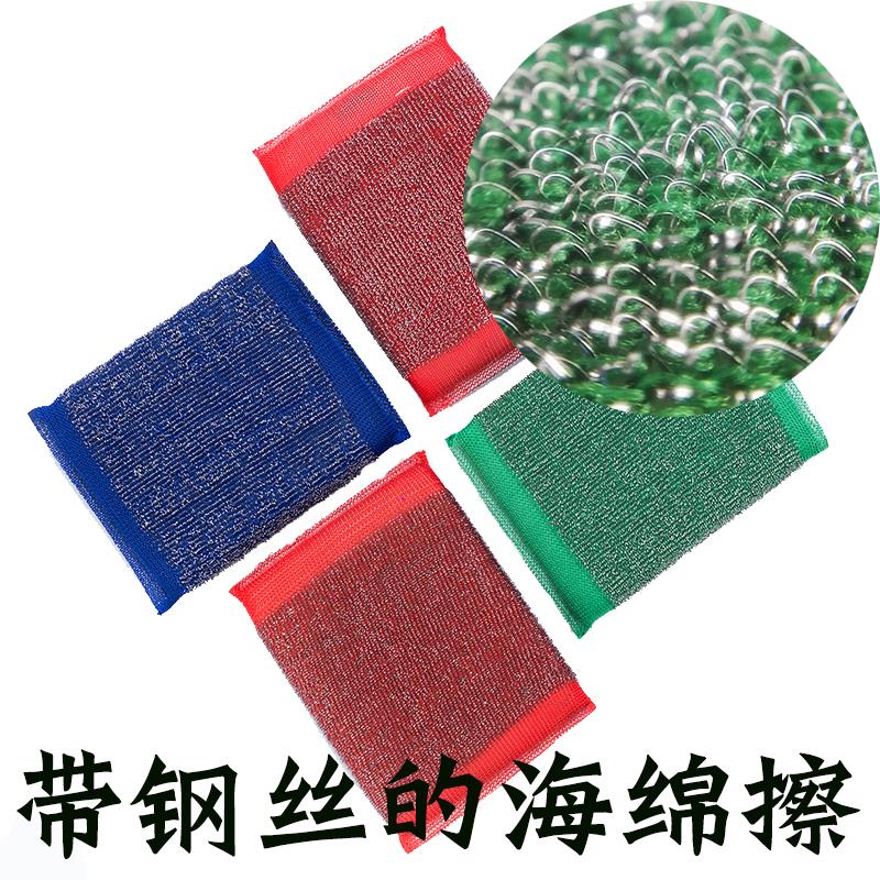 20片装带钢丝加厚钢丝布海绵擦耐用洗碗刷碗擦百洁布海绵块刷锅