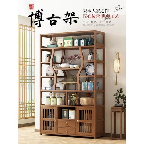 新中式实木博古架茶室茶柜置物架茶具架子茶叶展示柜紫砂壶摆放架