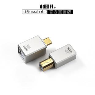 C与USB 器USB B打印方口互转OTG插头 TC01BF手机电脑解码 ddHiFi