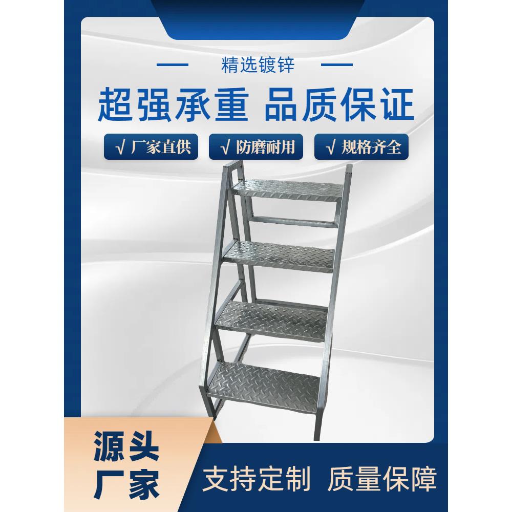 工业踏步梯台阶梯仓库移动梯子货架登高梯三步四步梯铁楼梯家用梯