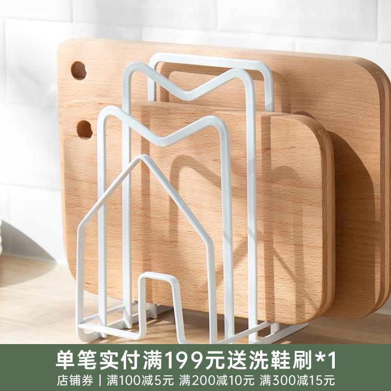 菜板放置架座落地厨房案板置物架砧板收纳架切菜板支架台面锅盖架