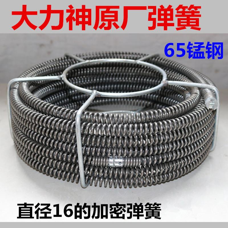 疏通机加密弹簧16mm家用管道疏通器弹簧下水道疏通器电动16米加密