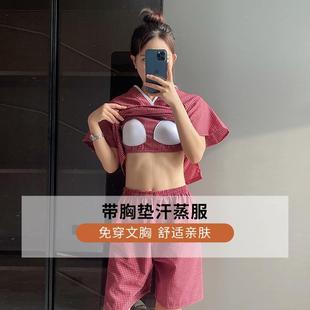 和风抗皱棉麻女款 情侣男女桑拿 胸前带胸垫双层汗蒸服2025新款 大码