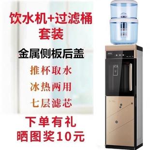 过滤桶净水桶净水器一体家用厨房自来水过滤带盖可加水 饮水机立式
