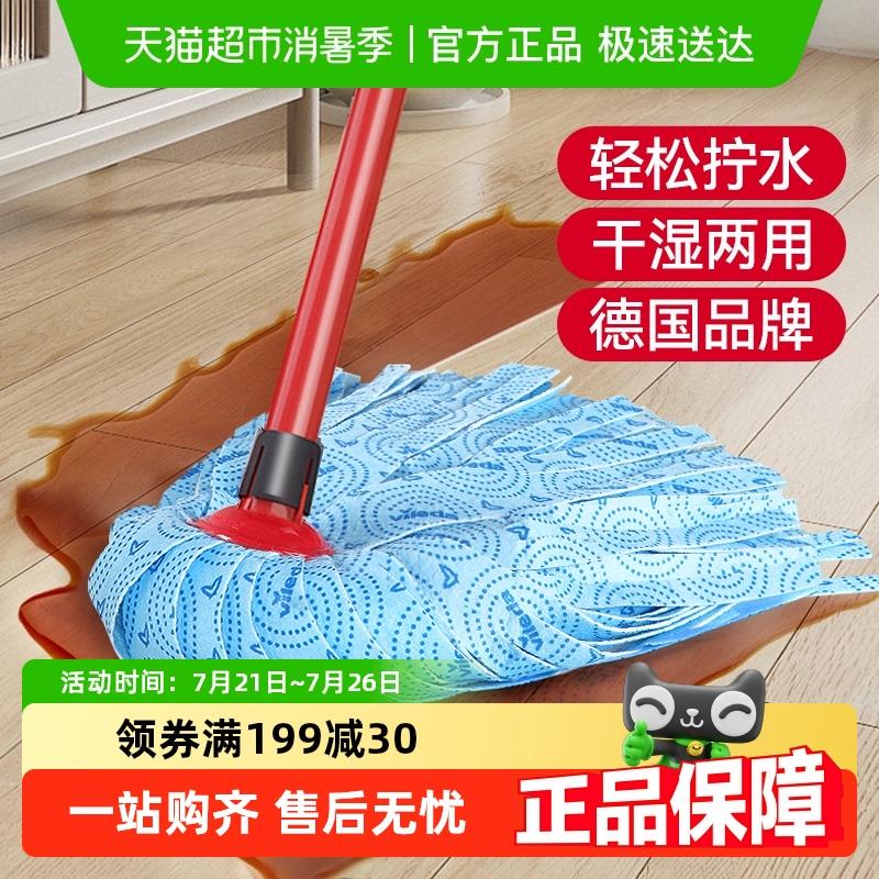 德国vileda微力达拖把老式2025新款吸水家用免手洗不织布鹿皮墩布