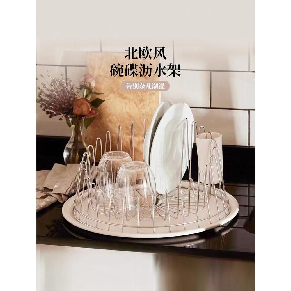 圆形不锈钢沥水架厨房台面碗碟架置物架杯架收纳架