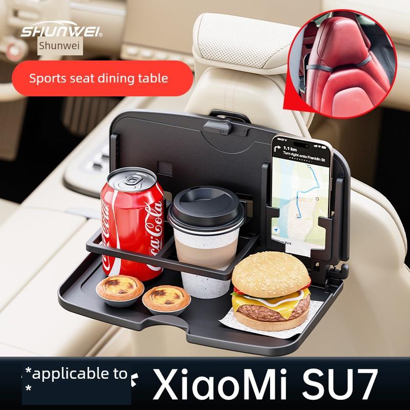 汽车椅背折叠餐台餐桌后座车载多用途置物架水杯架后排饮料支架