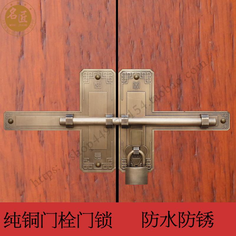 中式仿古纯铜门锁老式木门古建加厚门闩复古庭院全铜插销大门门栓