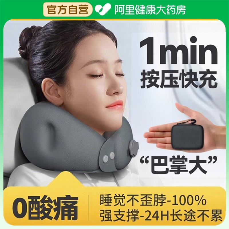 鸵鸟充气u型枕护颈椎脖子旅行枕可携式睡觉专用旅行长途飞机靠枕
