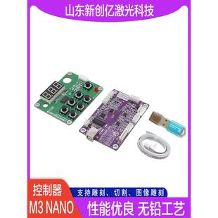 李慧宇新M3蓝锁激光封印机神州易刻版主板光敏机配件魔石加密狗