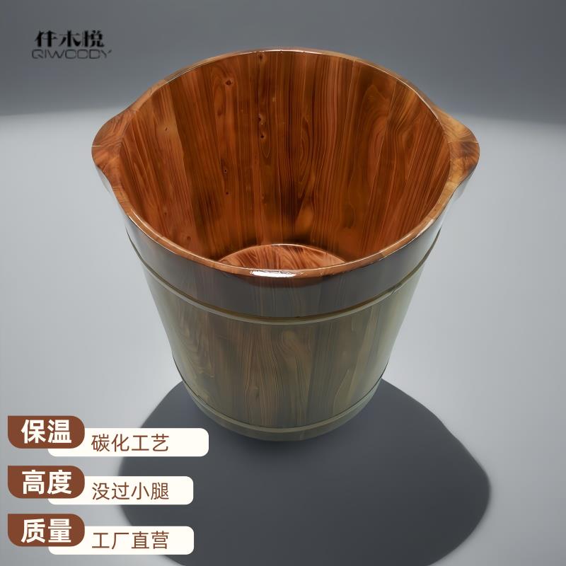 仟木悦泡脚桶碳化木桶实木香柏木家用养生泡脚木桶洗脚桶手提足桶