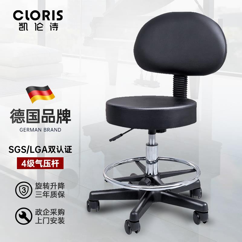 德国凯伦诗升降椅旋转靠背椅 前台酒吧椅 现代简约居家厨房电脑椅