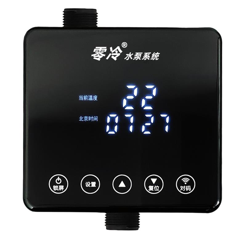 家用回水器中央热水循环系统静音燃气空气能智能自动零冷水泵装置