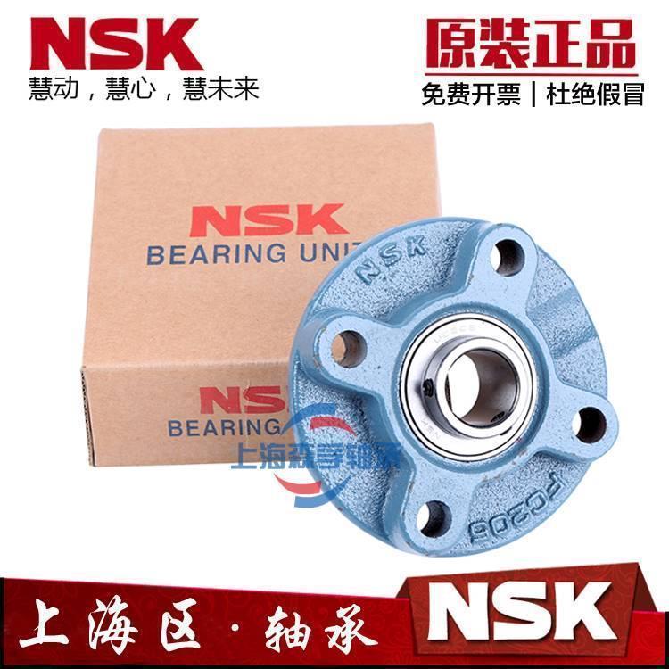 NSK带座轴承UCFC211 FC212 FC213 FC214 FC215 FC216 FC217 FC218