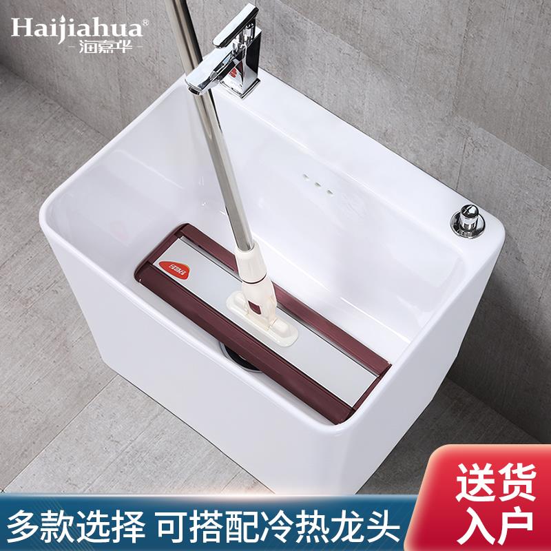 阳台陶瓷拖把池大号拖布池化妆室落地式家用长方形拖把瓷池墩布池