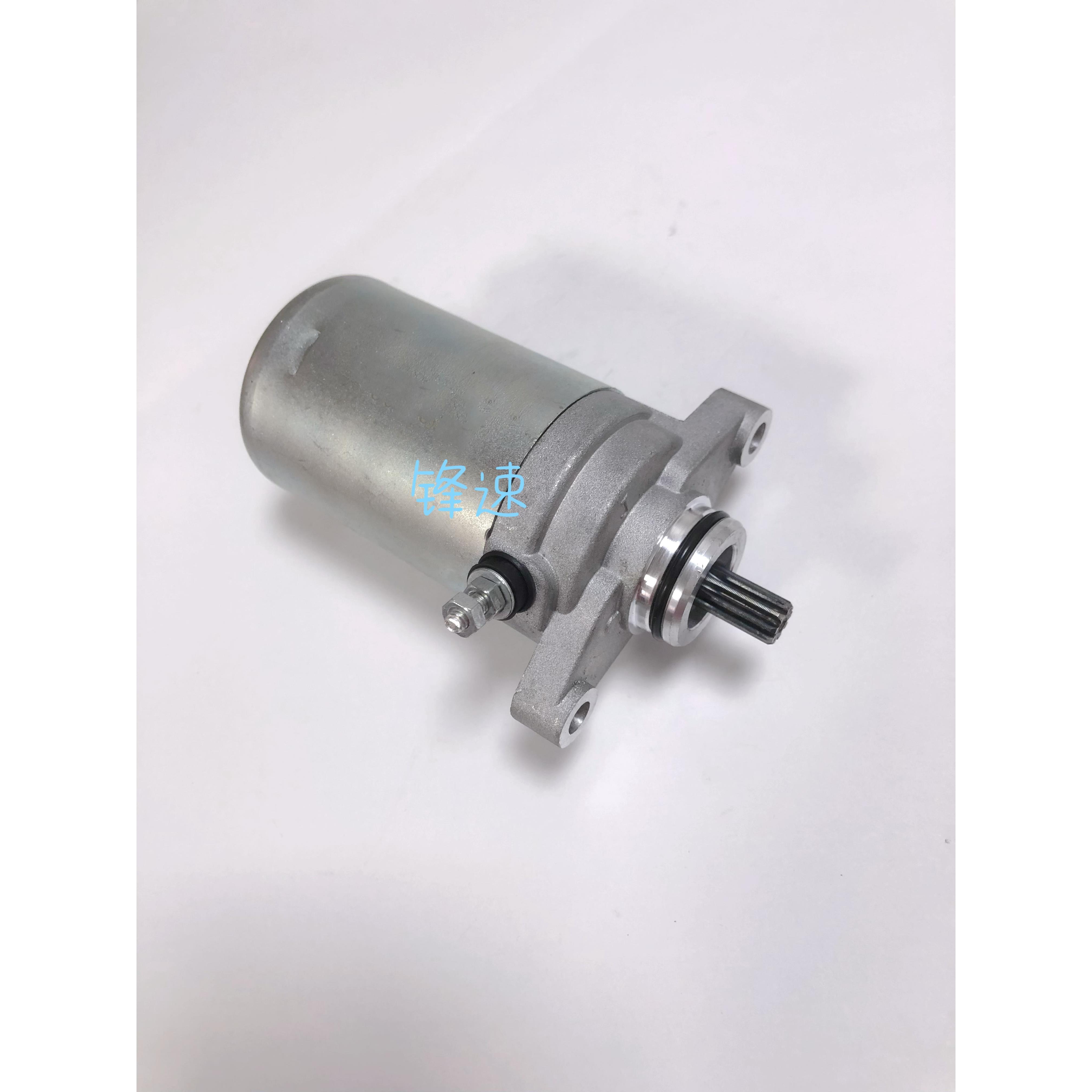 适用WH110T-6-7睿御睿影马达起动电机K48电喷110启动马达