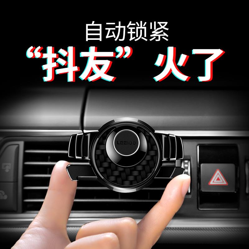 乐益车载手机架车上卡扣式手机导航支架汽车用多功能出风口支撑架