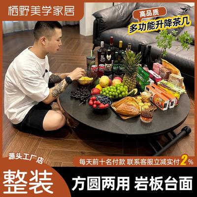 小户型可移动升降茶几餐桌两用圆形多功能家用客餐厅折叠简约现代