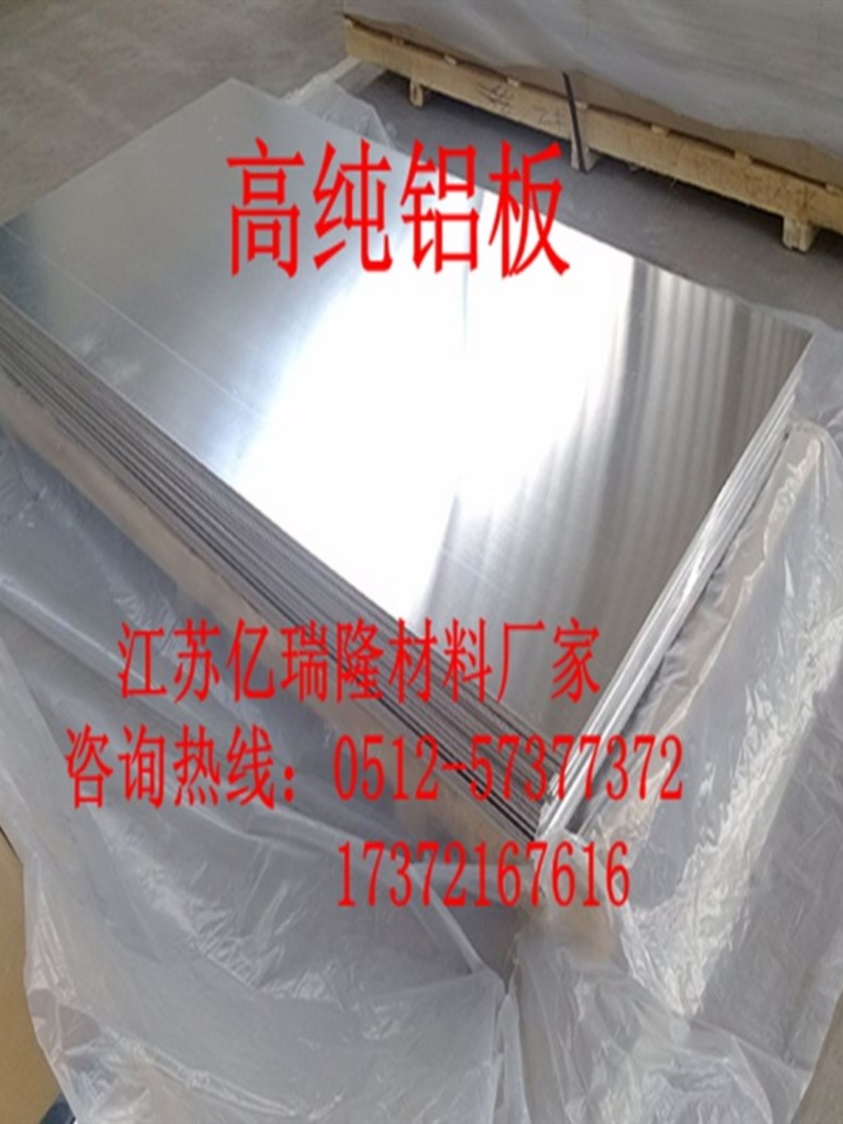 新品新品新品铝d板b加工定制工程管F道保温铝卷纯铝皮铝片铝板铝