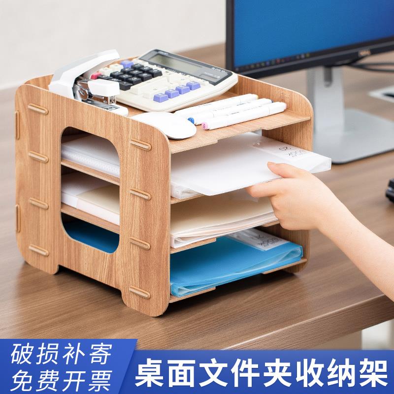 创意多层文件夹收纳盒桌面收纳盒文件收纳架办公用品置物架整理盒