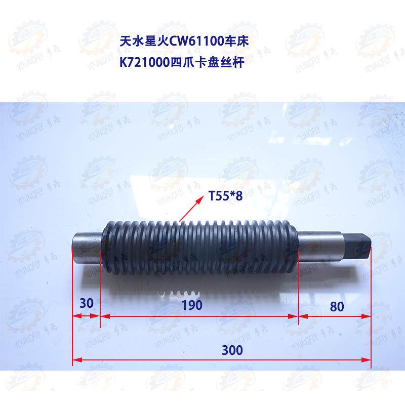德州普利森CW61100L CW61125L车床K721000 1米四爪卡盘丝杆T55*8