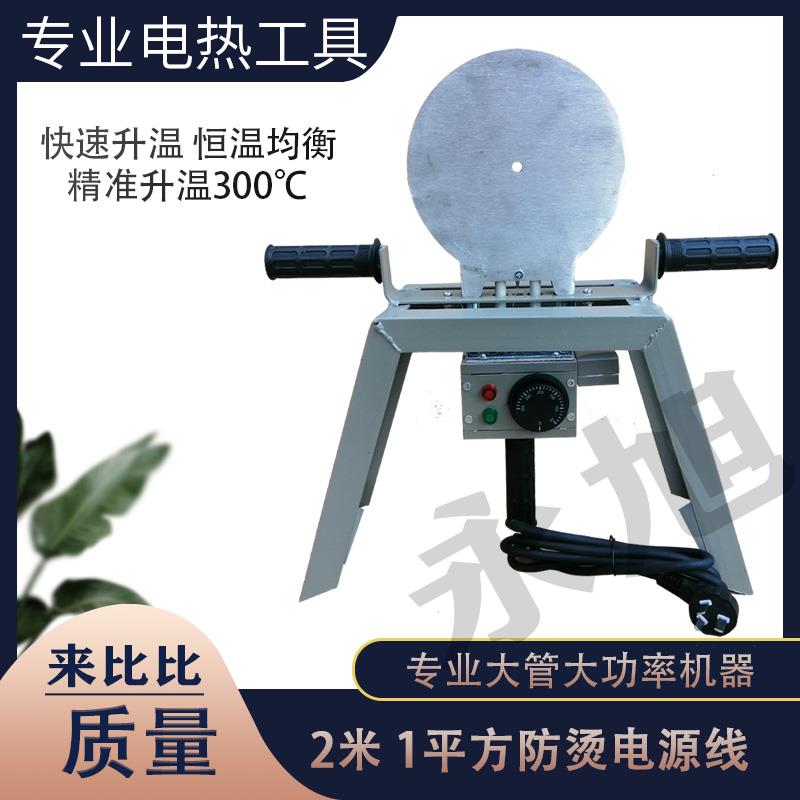 160大功率 PPRpe手动调温热熔器水管焊接机 热容器进口漆不粘模头