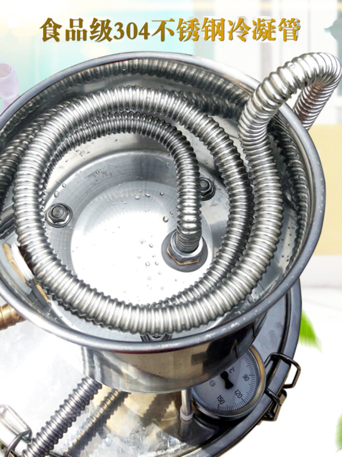 家用小型酿酒设备酿酒机恒温发酵桶纯露机烧酒机家庭酿酒器