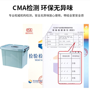 收纳箱窄长深塑料整理家用带提手加高衣橱储物箱特大号加厚周转箱