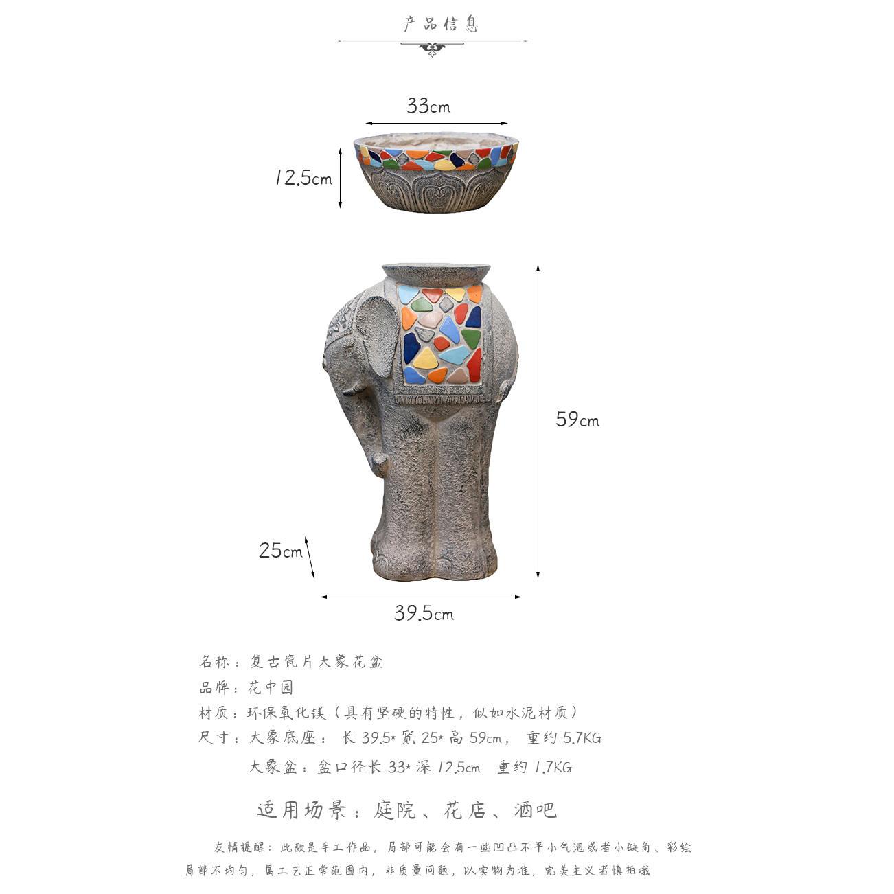 大象花盆创意底座庭院花园阳台布置动物仿石头户外欧式装饰摆件