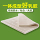 天然乳胶床垫5cm泰国进口橡胶软垫可折叠席梦思1.8米1.35学生定制