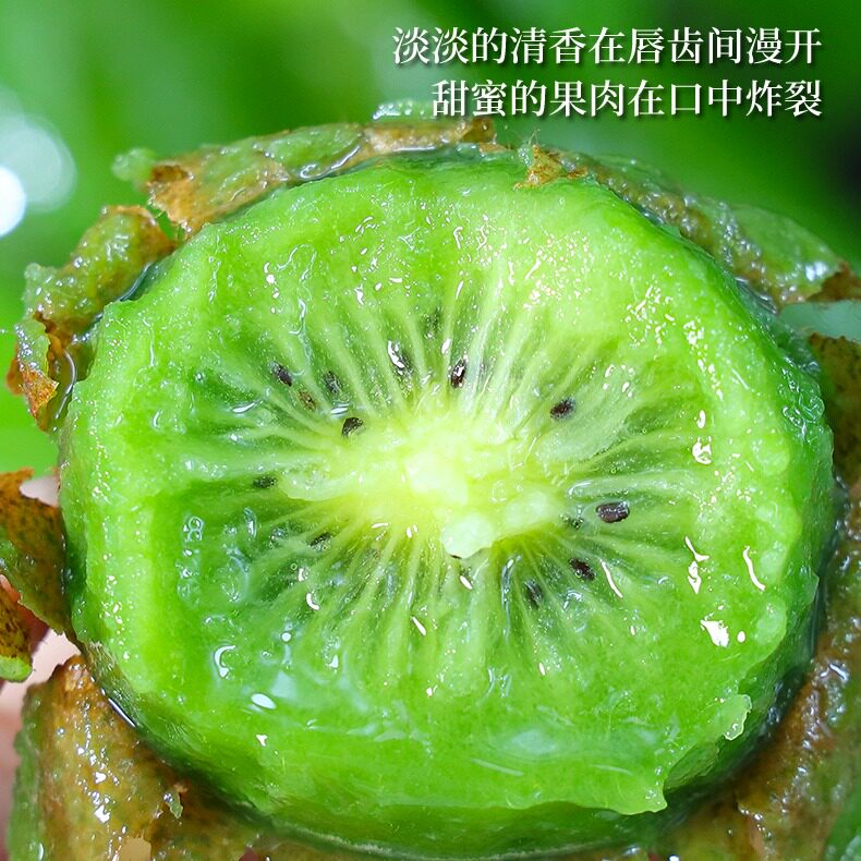 奇异果绿心猕猴桃新鲜水果当季孕妇18枚特大果110-130g