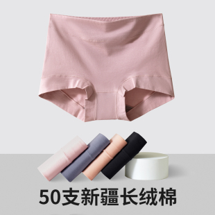 高腰内裤女纯棉收腹提臀大码胖mm透气石墨烯抗菌裆平角裤2024新款